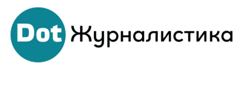 Конкурс для начинающих интернет-журналистов